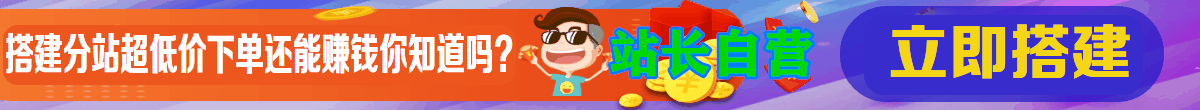 广告招商