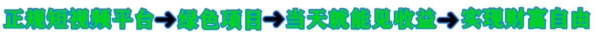 广告招商