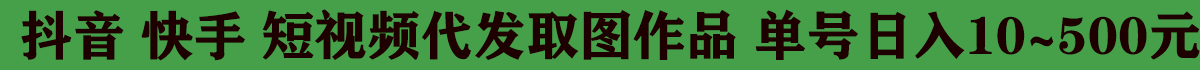 工行简单抽1.66元微信立减金