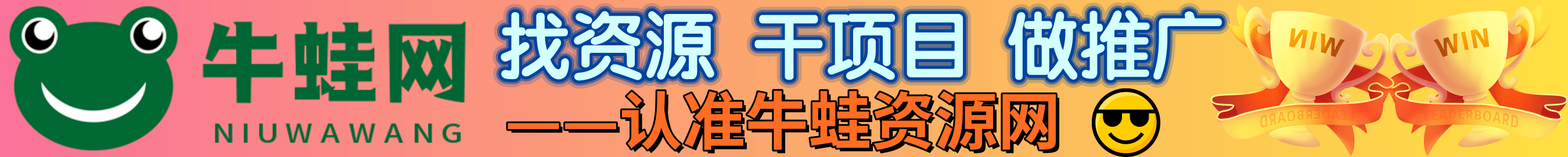 广告招商