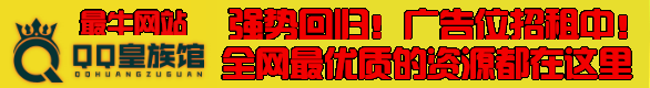 广告招商