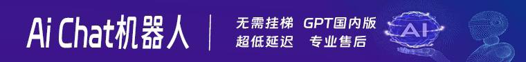 广告招商