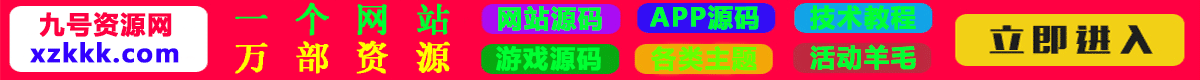 广告招商