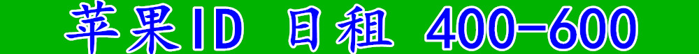 广告招商