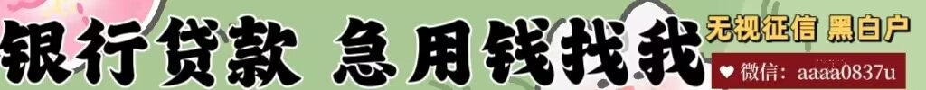 广告招商