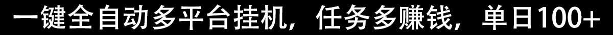 移动数字身份领500和包积分