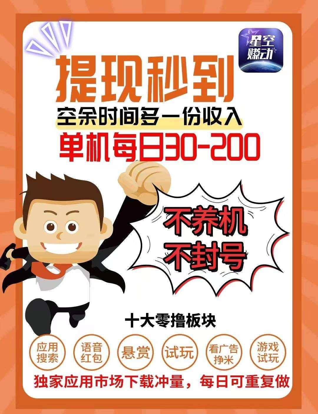 宣传2