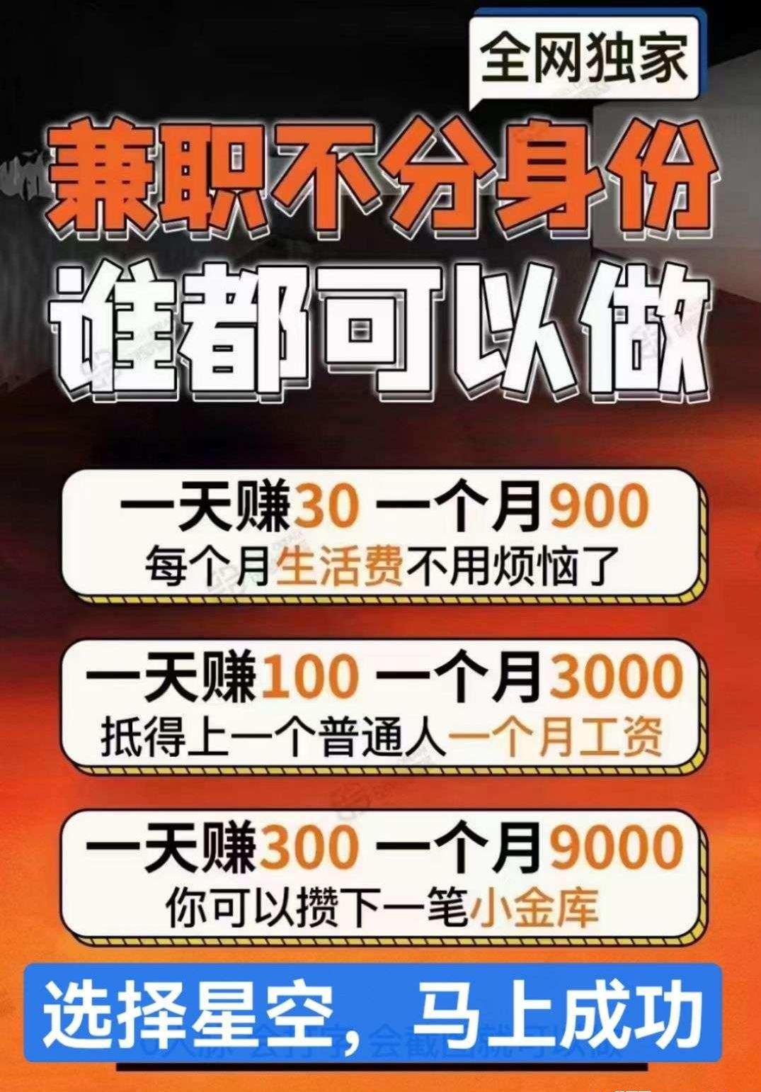 宣传1