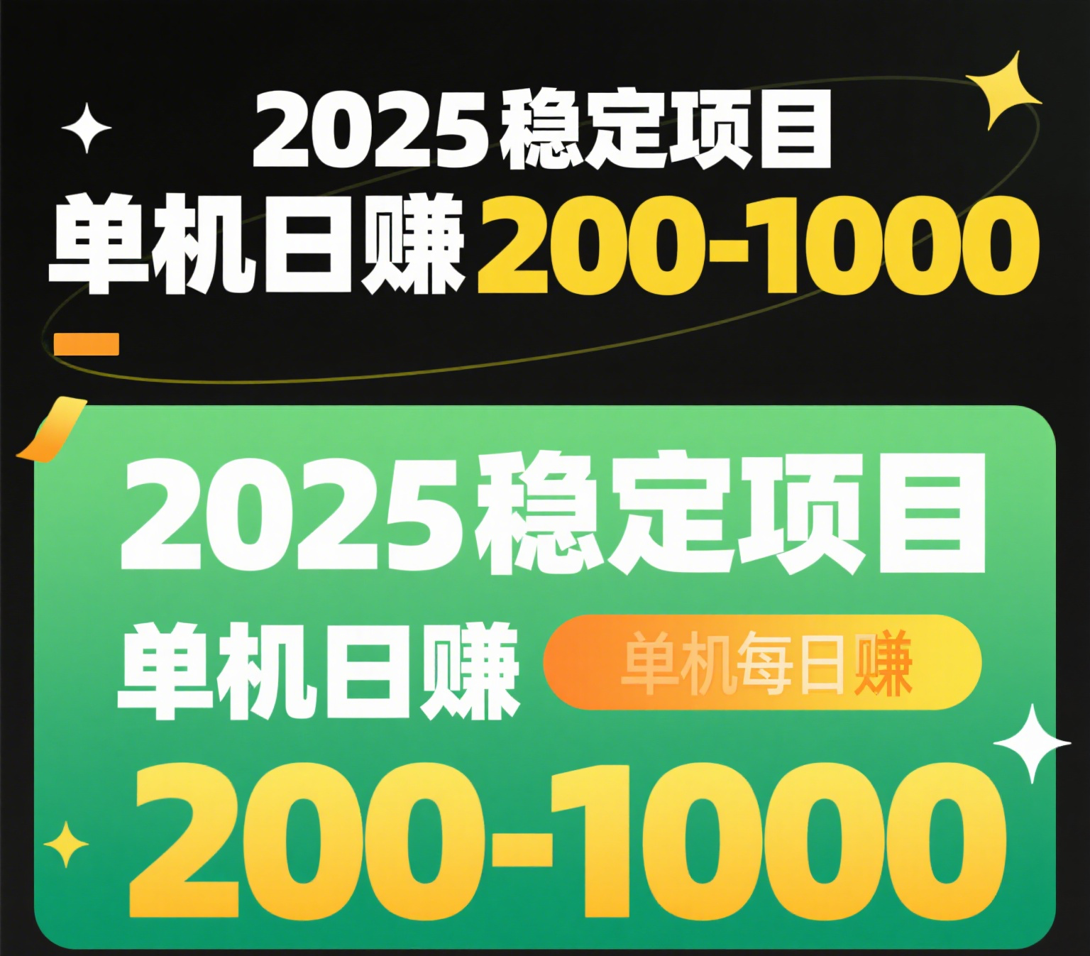 广告招租