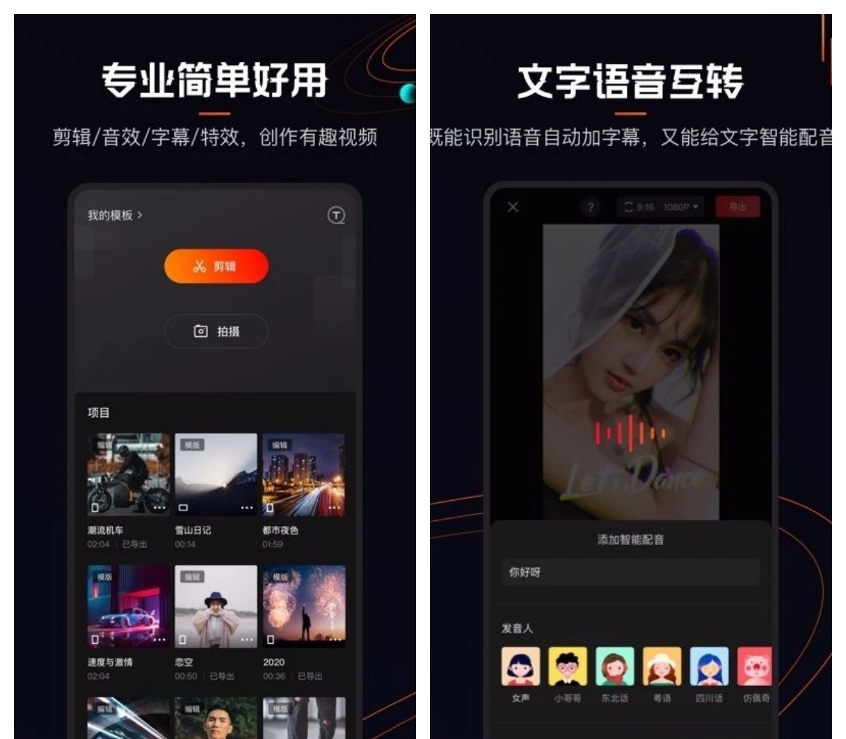 快影v6.74.0.674005解锁会员功能