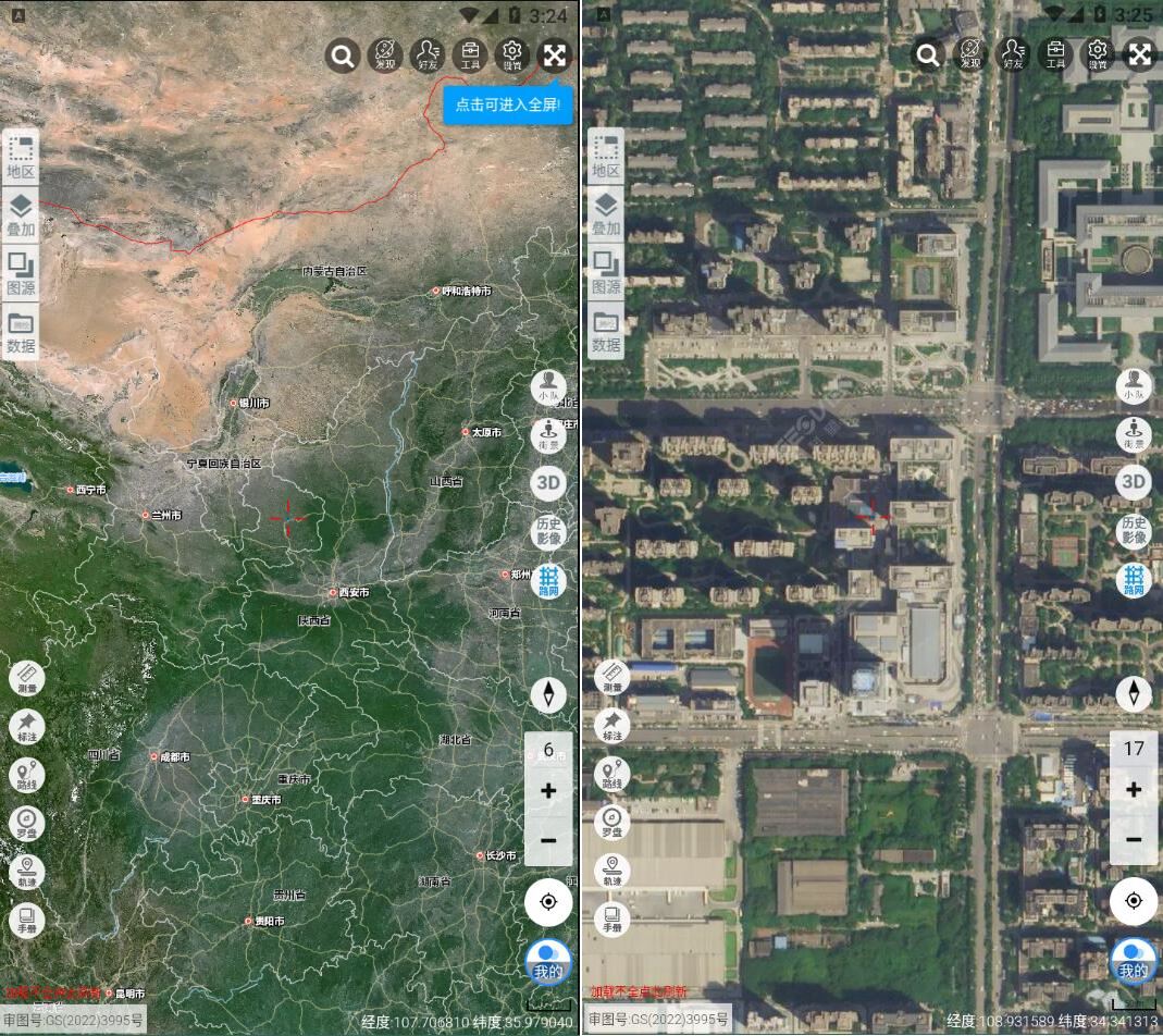 一起看地图v5.0.0.2无广告VIP版