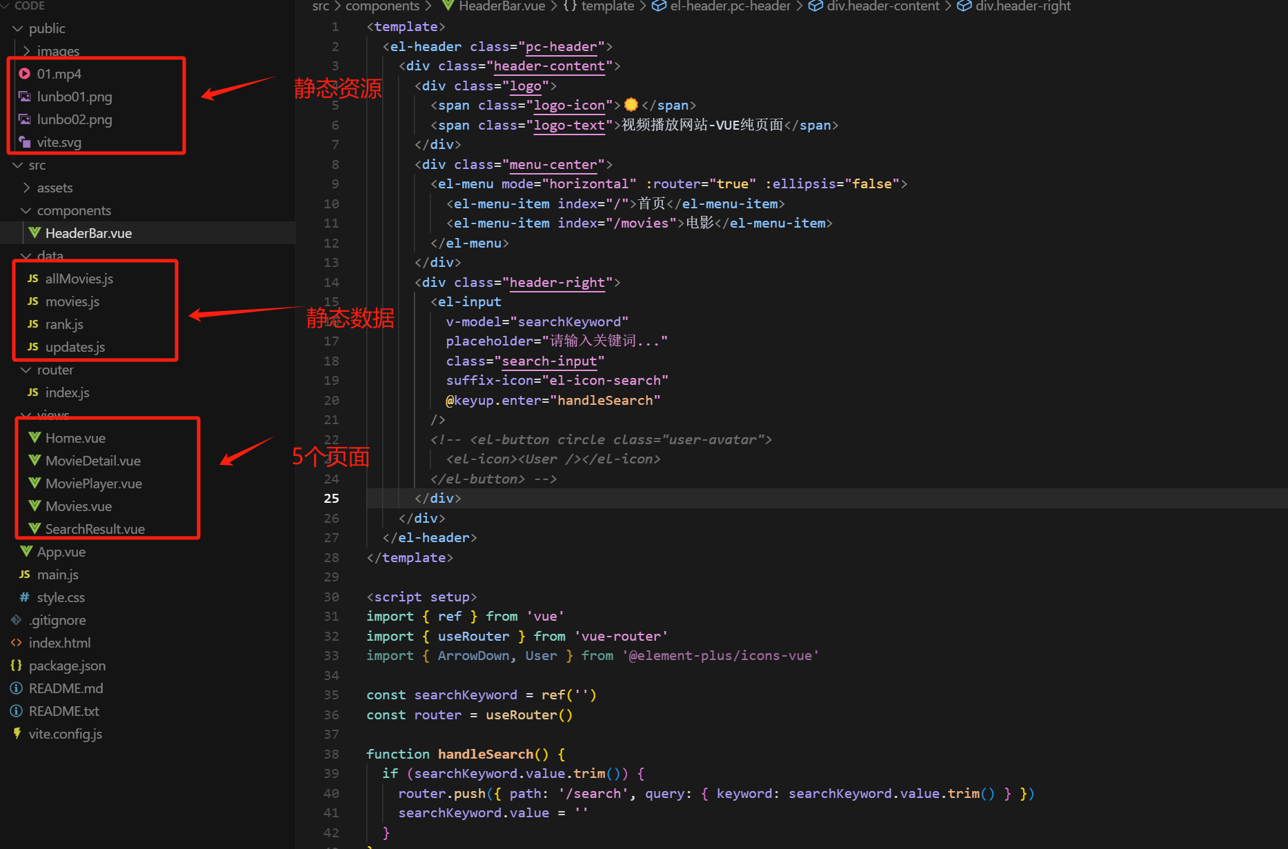 vue程序 视频播放网站 纯前端 vue源码带搭建教程 vue程序 视频播放网站 纯前端 vue源码带搭建教程