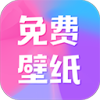 全民免费壁纸_5.0.9会员版,百万高清壁纸