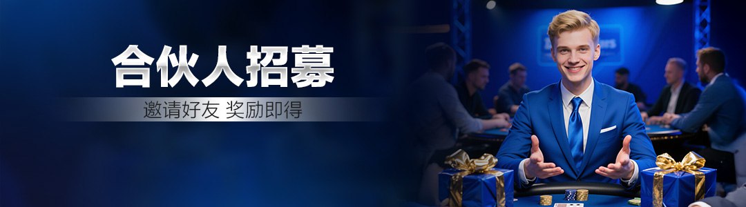 《 线上QQ德州扑克: APP官方下载》