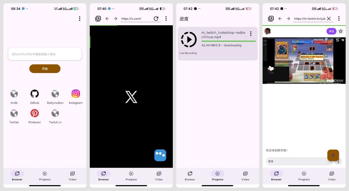SuperX 0.8.8无限制国外视频下载纯净版