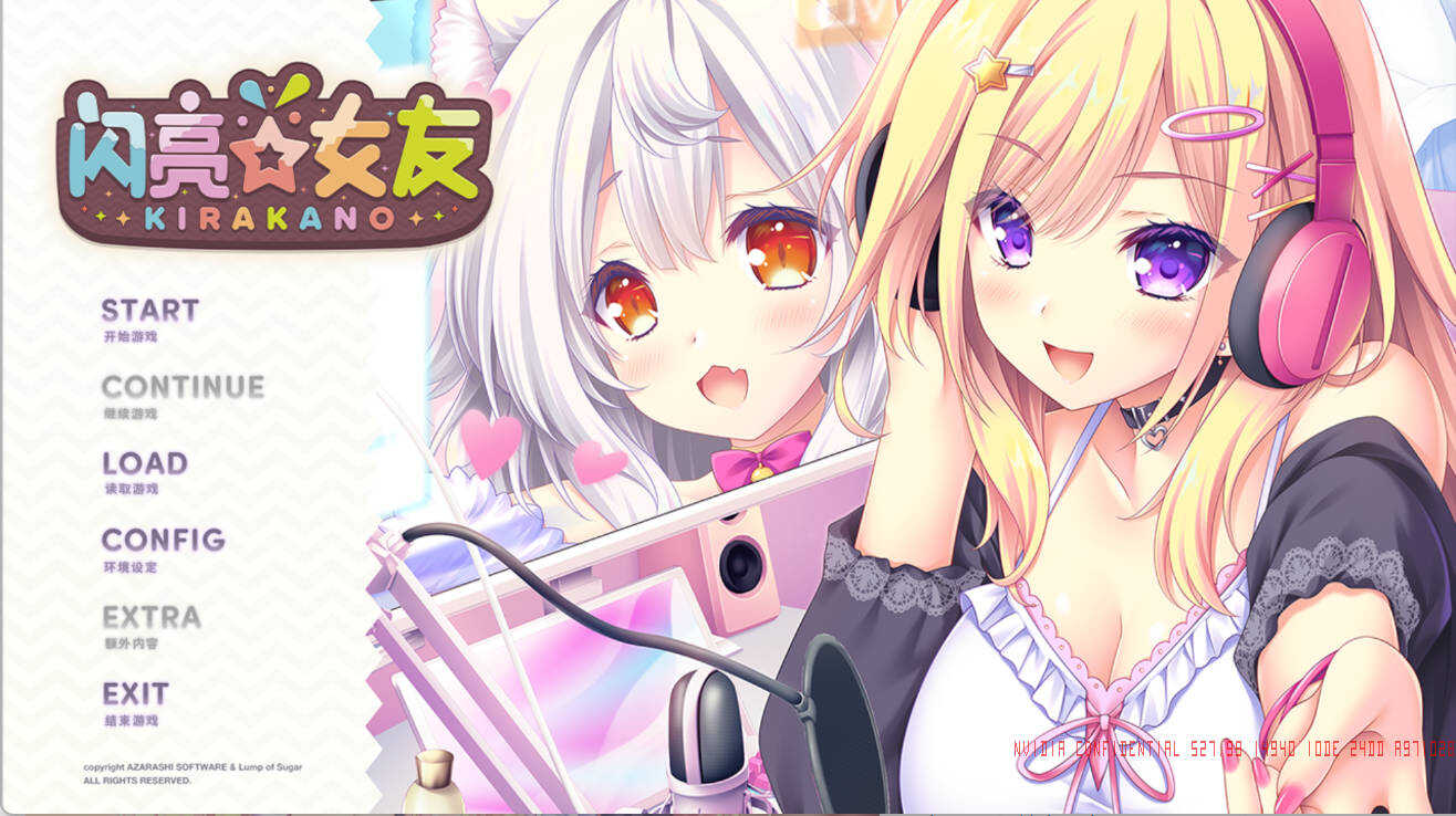 1773372894124245.jpg 安卓闪亮女友中文版