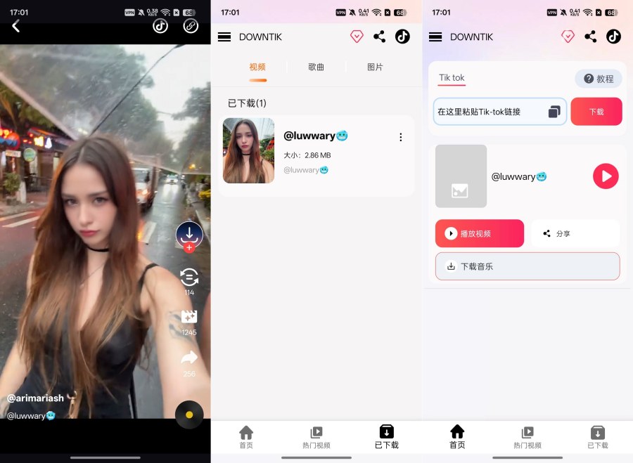Tk视频下载器3.9.4一键下载无水印视频无需登录