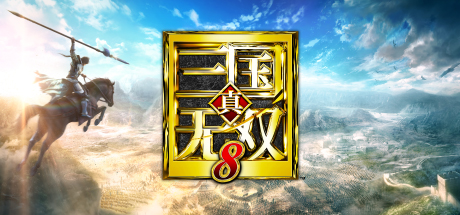《真三国无双》合集中文版