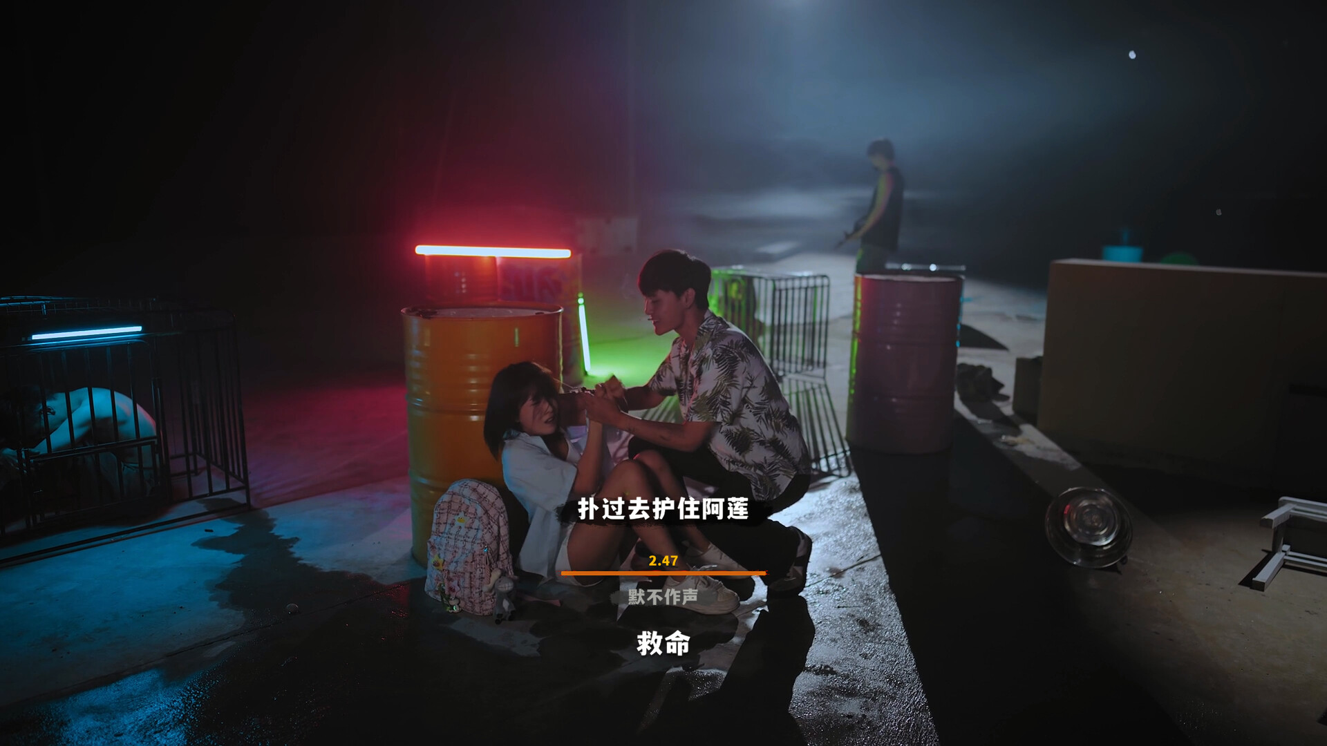 《血薪记:罪恶园区》中文版--第6张图片 《血薪记:罪恶园区》中文版