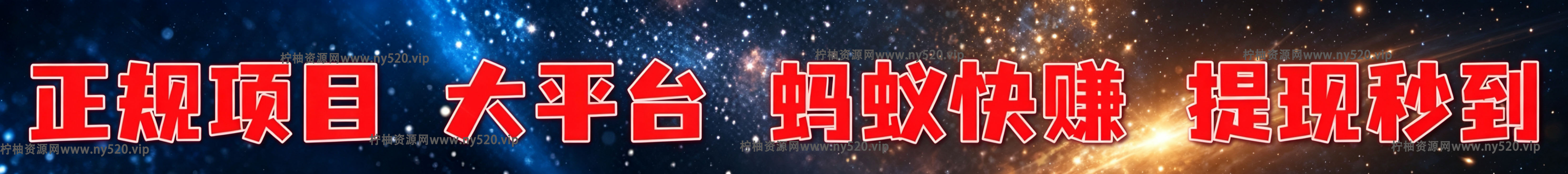 广告招商