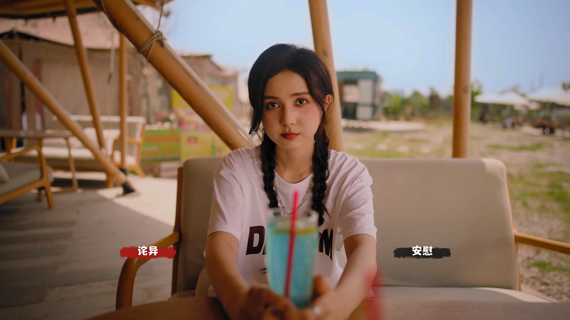 《血薪记:罪恶园区》中文版--第5张图片 《血薪记:罪恶园区》中文版