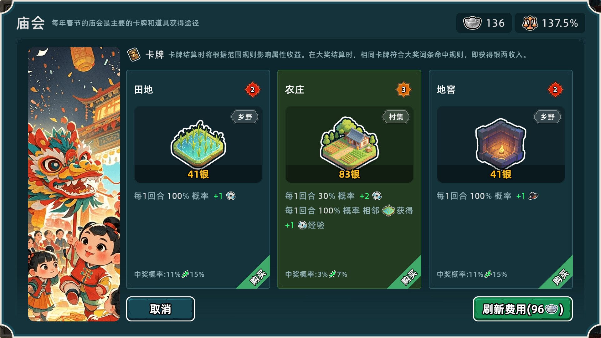 《回到明朝升升官》中文版