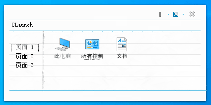 快速起动器 CLaunch v4.05 便携版