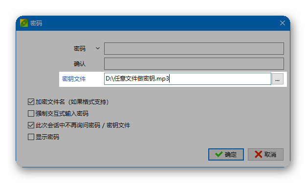 【防网盘在线解压】Peazip 豌豆压缩 v9.2.0