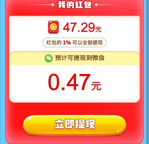 球球爱消除2、欢乐剧场，汇服八方和极速福利新版本  第2张